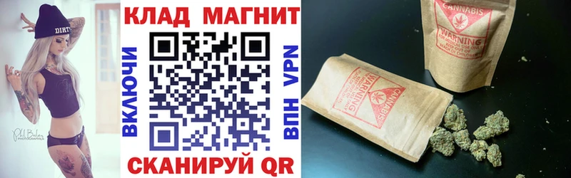 Наркотические вещества Комсомольск COCAIN МДМА Марихуана Меф СК