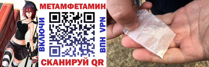 АМФЕТАМИН Розовый Комсомольск