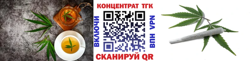 Cannafood конопля МЕГА онион Комсомольск