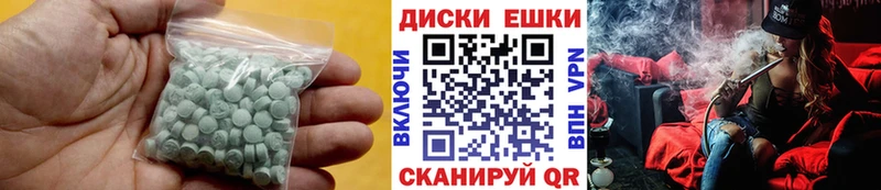МЕГА ONION  Комсомольск  Ecstasy VHQ 