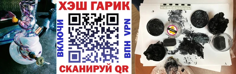 ГАШ убойный  Комсомольск 