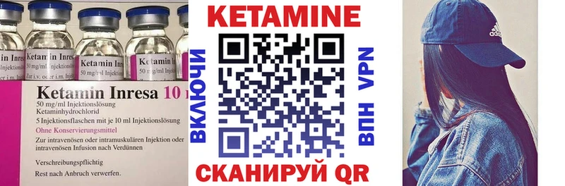 Кетамин ketamine  цена наркотик  Комсомольск 