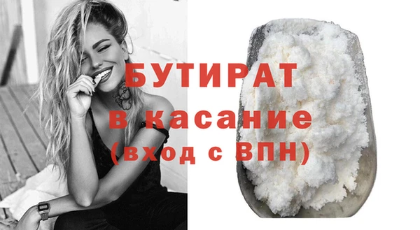 гашиш Иннополис