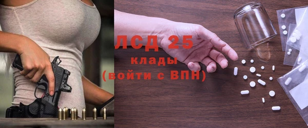 каннабис Ельня