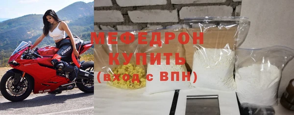 бутик Заволжск
