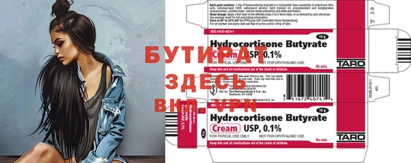 каннабис Ельня