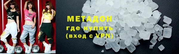 первитин Елизово