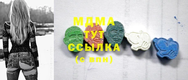 гашиш Заволжье