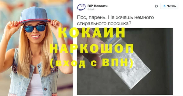 прущая мука Дмитровск