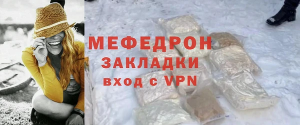 каннабис Ельня