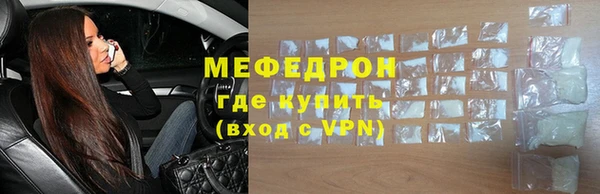 экстази Елабуга