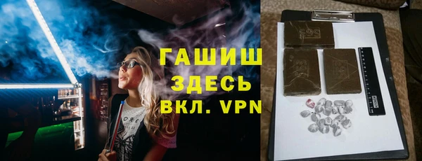 первитин Елизово