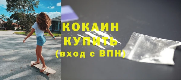 каннабис Ельня