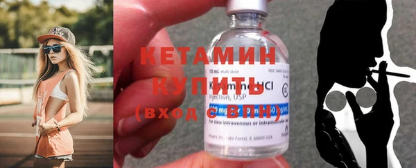 экстази Елабуга
