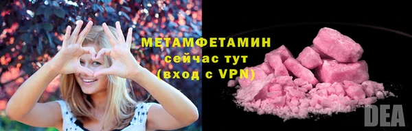 каннабис Ельня