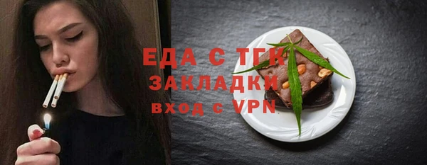 экстази Елабуга