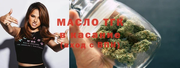первитин Елизово