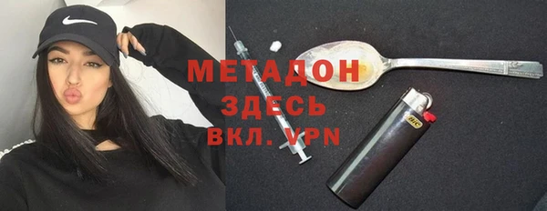 экстази Елабуга