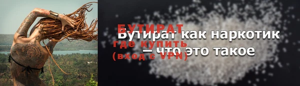каннабис Ельня