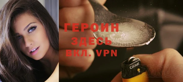 экстази Елабуга