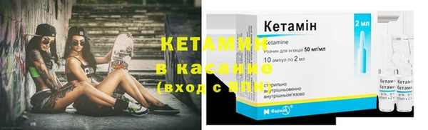 первитин Елизово
