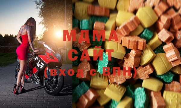 экстази Елабуга