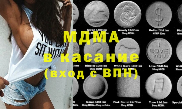 каннабис Ельня