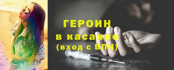 экстази Елабуга