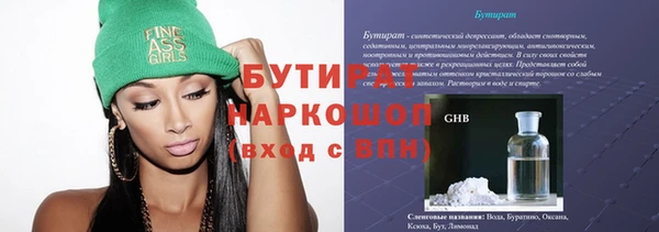 гашиш Заволжье