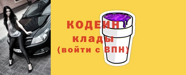 каннабис Ельня