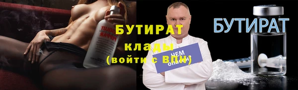 каннабис Ельня