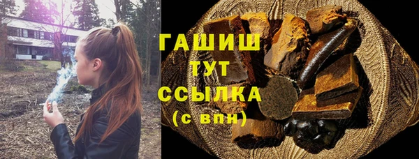 первитин Елизово