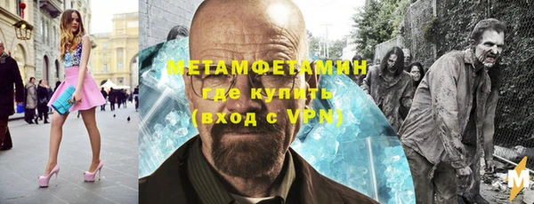 каннабис Ельня