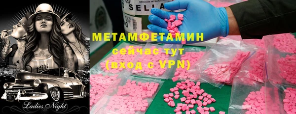 каннабис Ельня