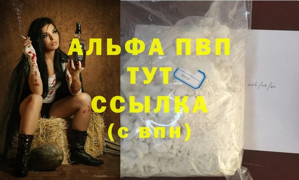 прущие крисы Дмитров