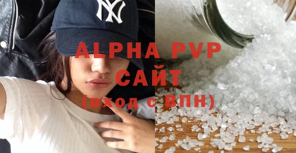 экстази Елабуга