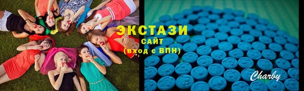 экстази Елабуга