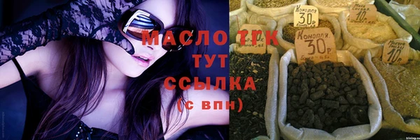 бутик Заволжск