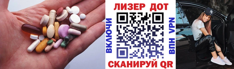 ЛСД экстази ecstasy  Комсомольск 