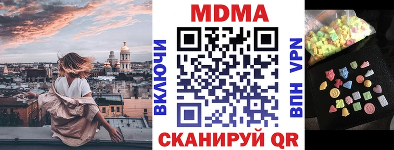 KRAKEN сайт  Комсомольск  МДМА молли 