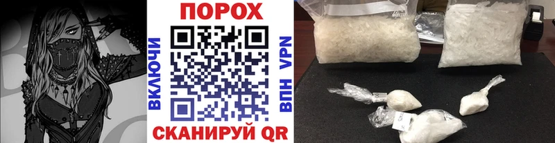 МЕТАМФЕТАМИН витя Комсомольск