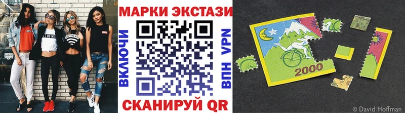 darknet формула  Комсомольск  Марки N-bome 1500мкг 